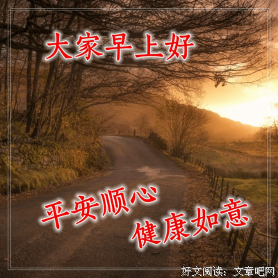 换个角度过地怎有个句子