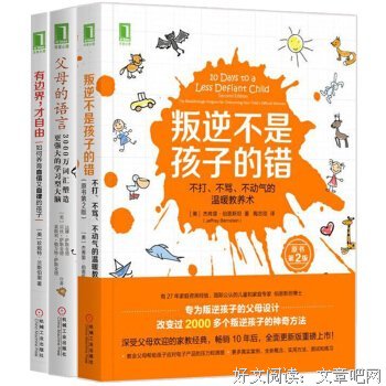 《父母的语言：3000万词汇塑造更强大的学习型大脑》读后感精选