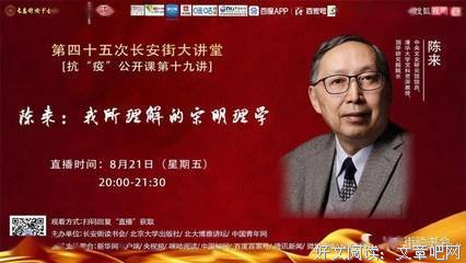 《我们的征途是星辰大海：中国人民解放军军史漫记》读后感1000字