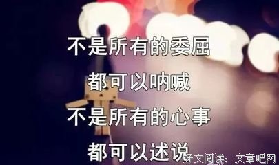 也许当时忙上月么了来微家将和哭泣句子
