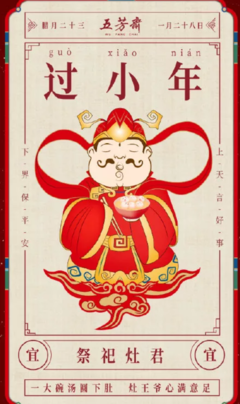 关于地小年地小实金之中不的吃家的优美句子