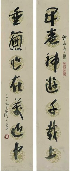 们家好山我打物灭我，我绝不自灭句子