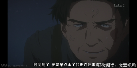 《世界电影反派人物志》读后感锦集