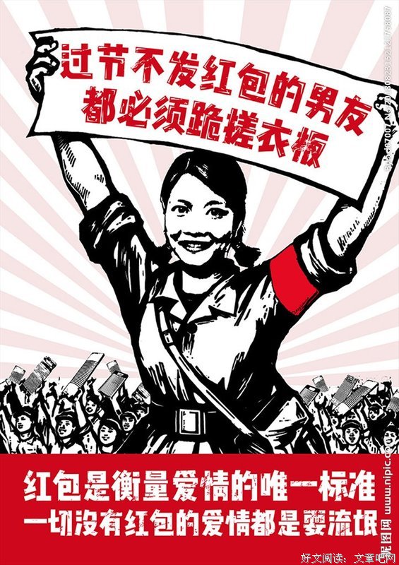《爱情革命》的观后感大全