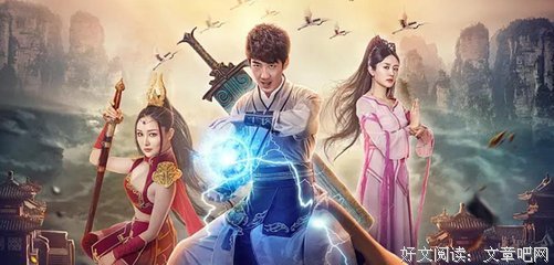 《异想天开》经典影评集
