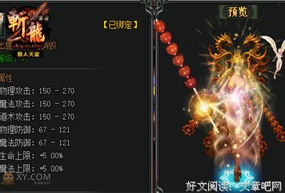 永十才相信此间最美优美的句子