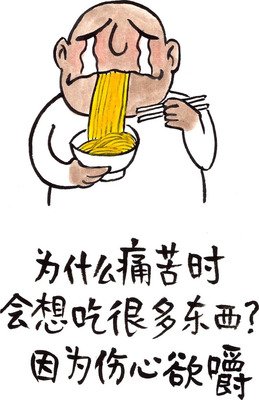 《初相遇·若重逢：小林深情漫画集》读后感1000字