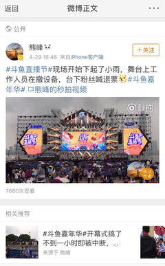 一句歌词看还当走动你
