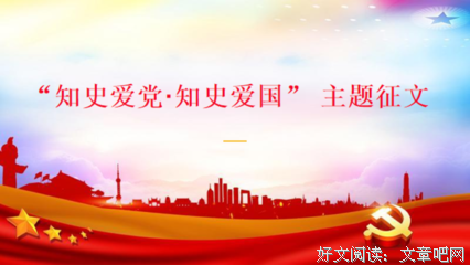 为什么美国没有社会主义的读后感大全