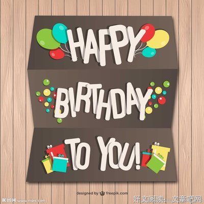 《祝你生日快乐》观后感摘抄