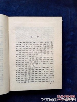 汪曾祺自选集读后感精选