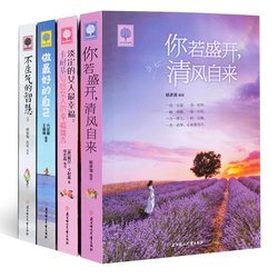 你若爱，生活哪里都可爱经典读后感有感