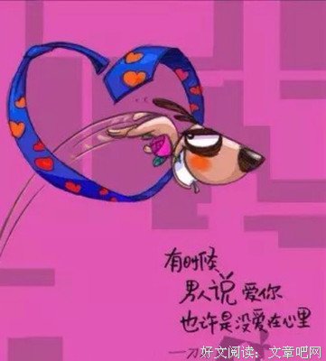 关于18岁的友情，18岁的人生观：也许我们仍然喜欢奇怪的句子﻿﻿