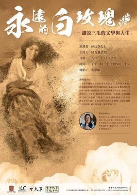 《人生十讲》读后感1000字