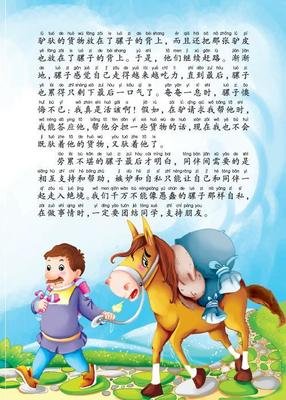 《蝙蝠》读后感锦集