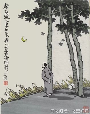 《梦二画集·春之卷》的读后感大全