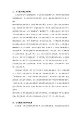 紫禁城100读后感1000字