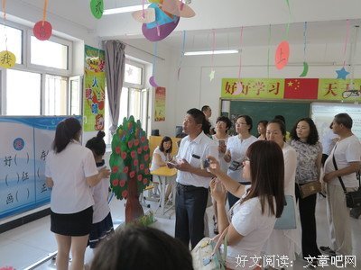 《法国人如何发明爱情》读后感锦集