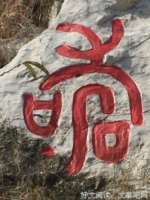 粗茶淡饭的名言_关于粗茶淡饭的名言