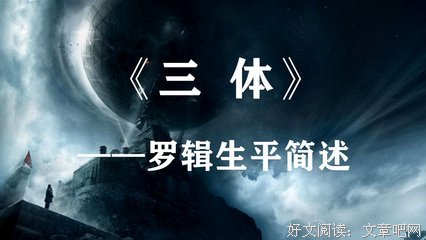 《人和吞食者》读后感1000字