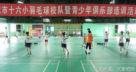 高效演讲读后感摘抄