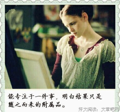 15条关于置身事外的经典语句