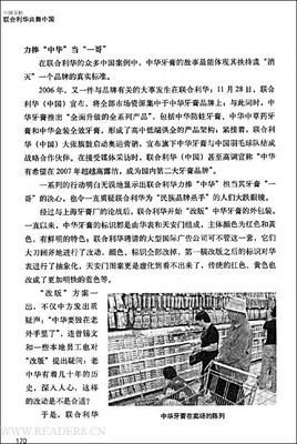 《与机器人共舞》读后感精选