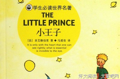 15条关于忧心忡忡的经典语句