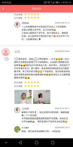 《喜欢我的跟我来》经典观后感1000字