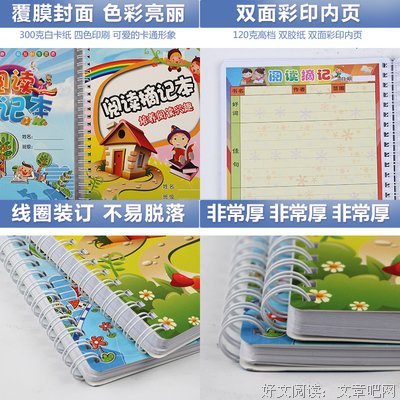 情绪亲密读后感摘抄