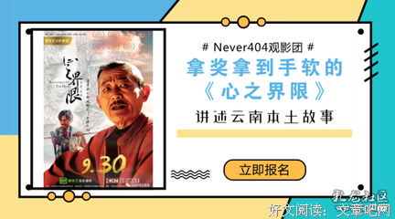 《心之归属》的观后感大全