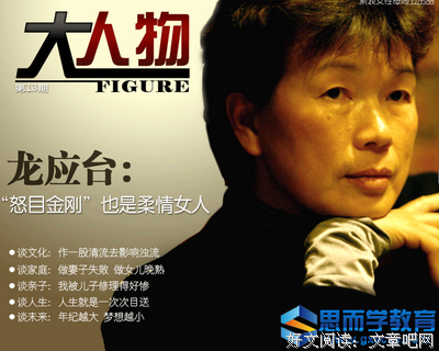 《一切终将远去》读后感精选