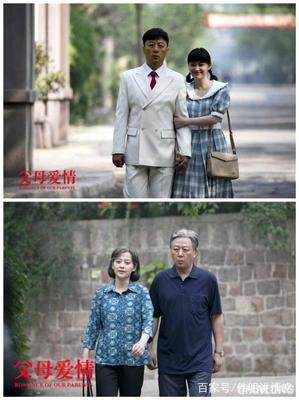 《爱情是什么》经典影评有感
