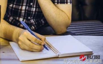 遗落的南境1：湮灭经典读后感有感