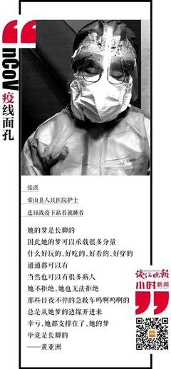 中国新闻舆论史读后感100字
