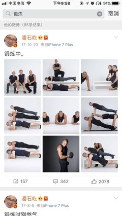 《超体能健身》读后感1000字
