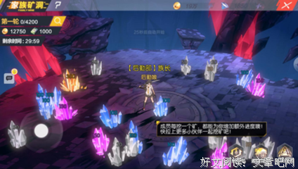 《家族的诞生》影评精选