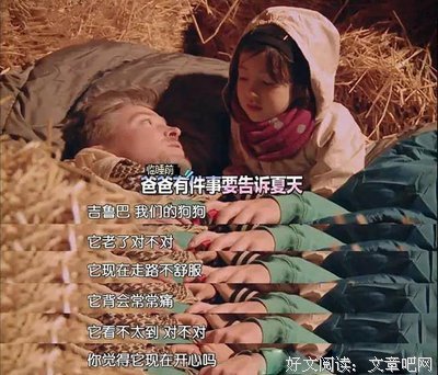 《教育，从第一声啼哭开始》读后感精选