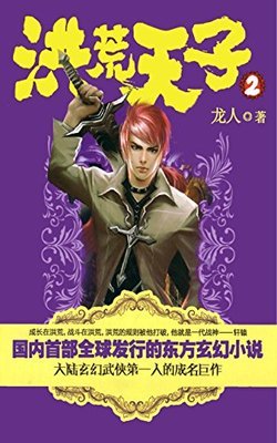 《你的一切好与坏我都眷恋》读后感锦集