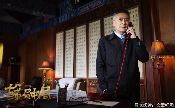 《古董局中局 4》读后感精选