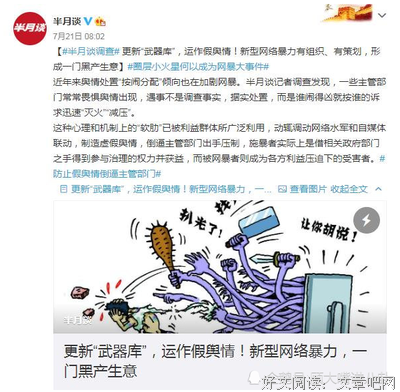 关于莫须有的语句