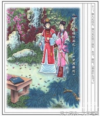 古代民主与现代民主读后感精选