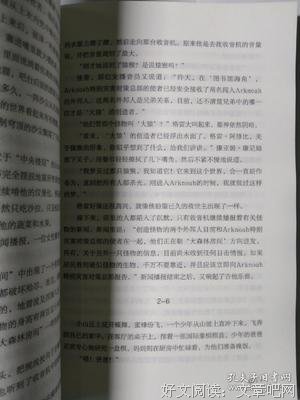 《我所创造的怪物》读后感100字