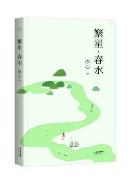 关于生之源，死之所。的句子