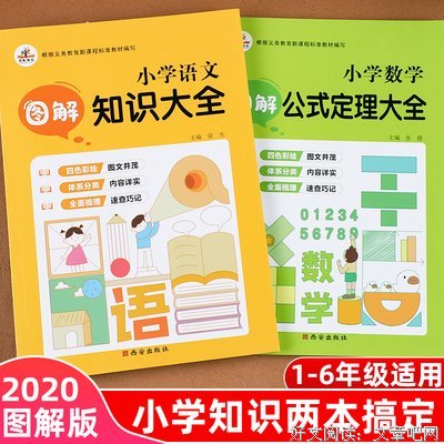 好句积累的句子