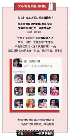 中文十级考题的优美句子