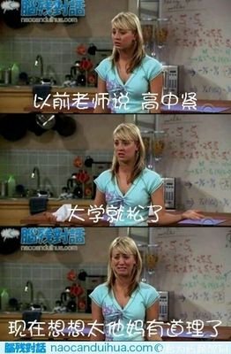 红颜醉名句欣赏