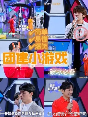外后妈要带不上的句子