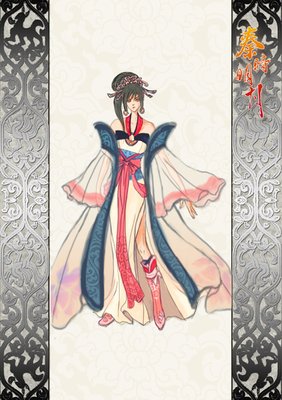 秦时明月☞万里长城优美的句子