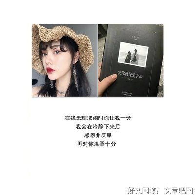 圣经的句子